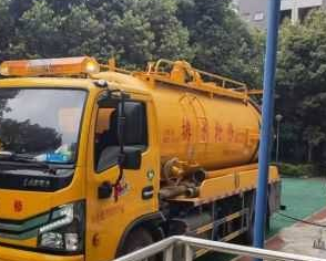  北京石景山清抽化粪池公司