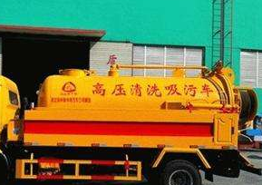  北京石景山清抽化粪池客服的电话多少